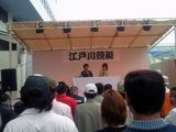 再開後初万舟を提供した直樹