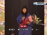 樋口由加里表彰式
