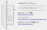 さいこむさいこむさいこむ〜!