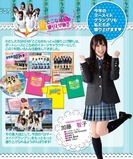 とこなめもっと×2盛り上げ隊!!活動の履歴