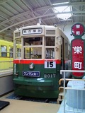 名古屋市電2000