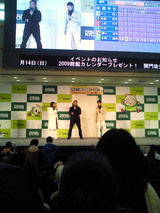 日曜日の松中信彦&金子圭輔トークショー