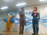 多摩川ゅぅゅぅ表彰式