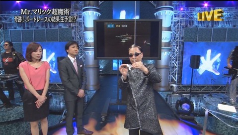 予言の紙をはさむマリック