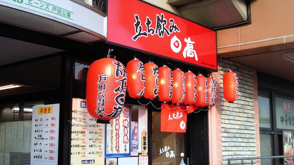 ラリーズクラブ 徳山競艇名人戦節間イベント+特設サイトで今村豊物語掲載予定