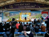 平和島DC表彰式松村敏2