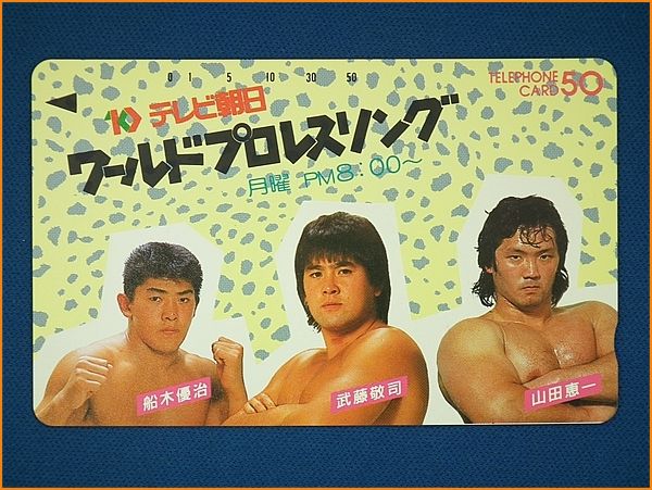 痛快 超絶 今夜がヤマダ 新中野日本プロレス通信中野 プロレス 獣神中野サンダー ライガーが 怒りの脱衣 を行い棚橋弘至 レイ ミステリオとタッグ結成を宣言 クソ台ハンター Ralphdelmonte Neo