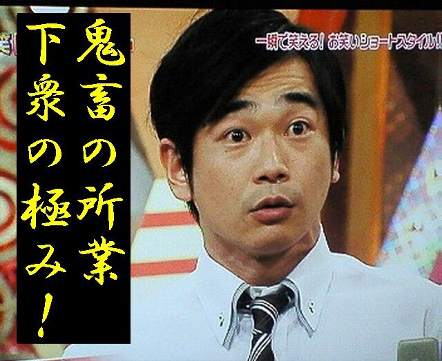 痛快 超絶 浜谷通信中野 鬼畜の所業 下衆の極み フッ素と間違えてフッ酸を 小児歯科医院で虫歯治療の2歳女児 2m飛びあがり死亡 クソ台ハンター Ralphdelmonte Neo