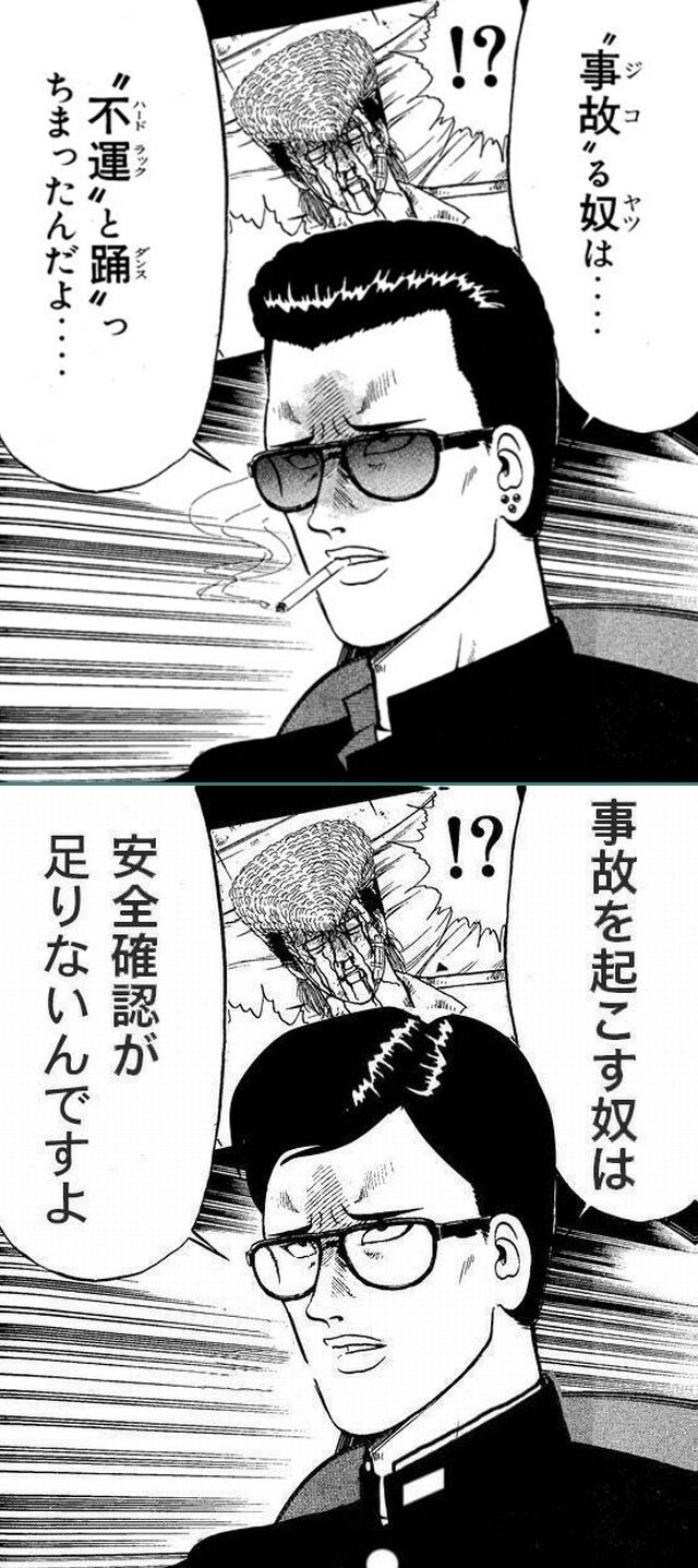 心中野タンポナーデ E ヾ 大阪 梅田 車暴走事故 大橋さん死因判明 大動脈乖離による心タンポナーデ 事故3時間前に発症か 2 クソ台ハンター Ralphdelmonte Neo 心中野タンポナーデ E ヾ 大阪 梅田 車暴走事故 大橋さん死因判明 大動脈乖離による心タンポナーデ 事故3時間前に発症か 2 クソ台ハンター Ralphdelmonte Neo