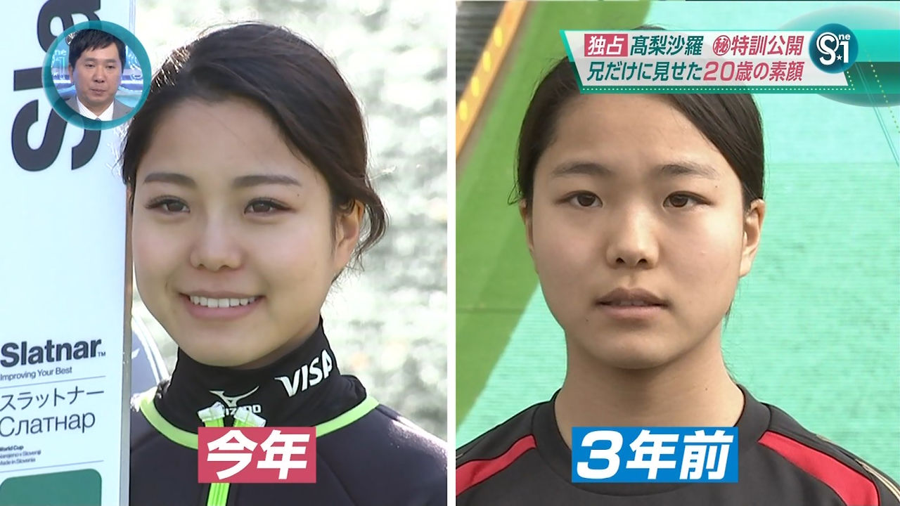 空飛ぶイモトアヤコ 空飛ぶ加藤鷹 スキージャンプ 高梨沙羅 鳥人ニッカネン超えｗ杯４７勝目 男女通じ歴代単独２位 ｗ杯ジャンプ女子個人第４戦 クソ台ハンター Ralphdelmonte Neo