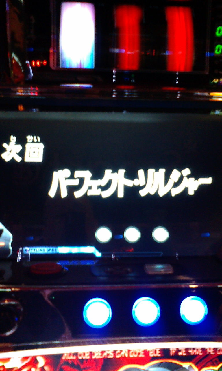 俺的パチスロクロスレビュー Part5 装甲騎兵ボトムズ サミー 渾身の一撃を決めろ www その2 クソ台ハンター Ralphdelmonte Neo 俺的パチスロクロスレビュー Part5 装甲騎兵ボトムズ サミー 渾身の一撃を決めろ www その2 クソ台ハンター Ralphdelmonte Neo