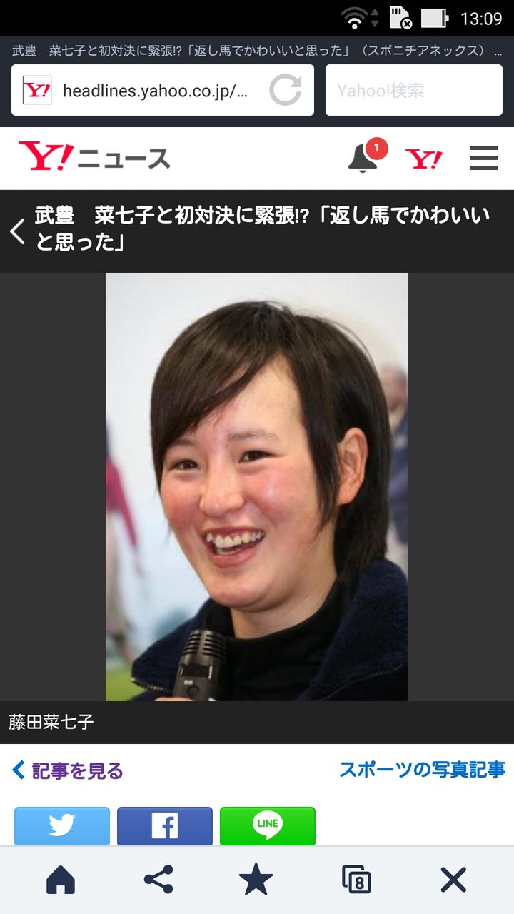 競馬 武豊 菜七子かわいい E ヾ クソ台ハンター Ralphdelmonte Neo