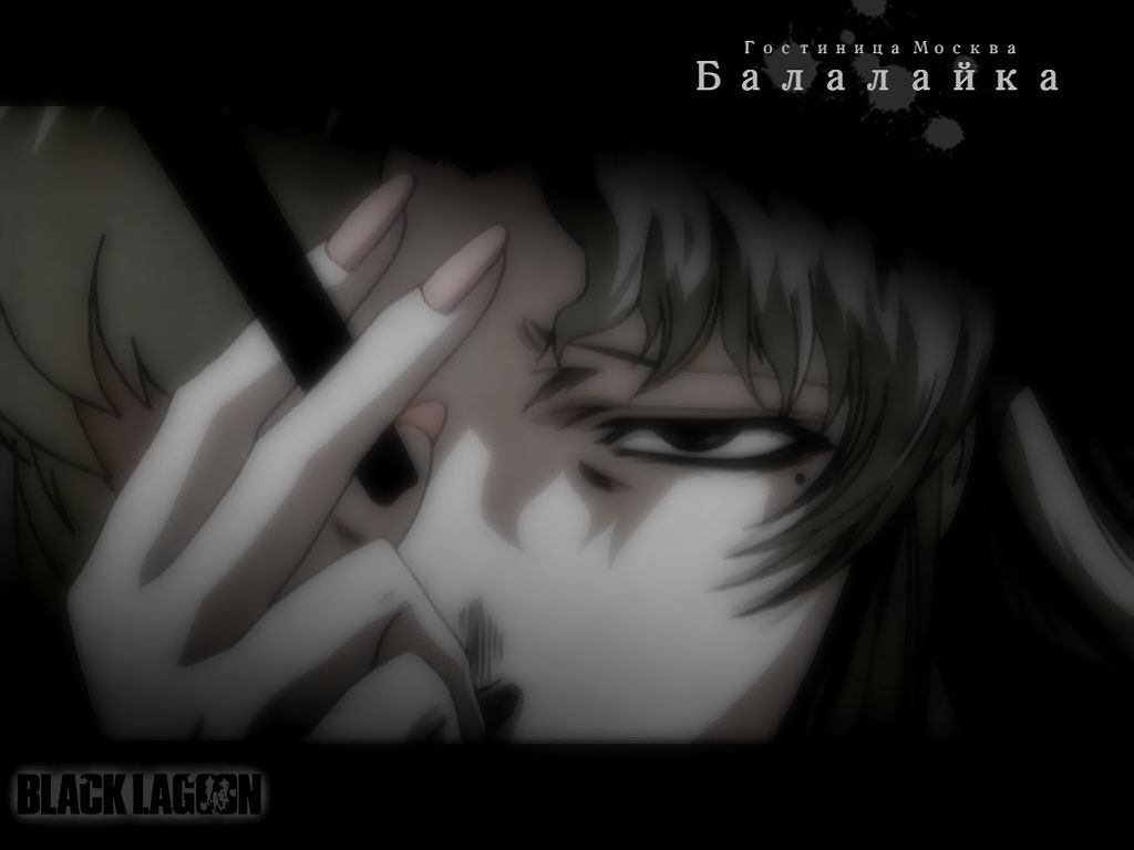 ブラクラ ブラックラグーン のバラライカねーさん 小山茉美 クソ台ハンター Ralphdelmonte Neo