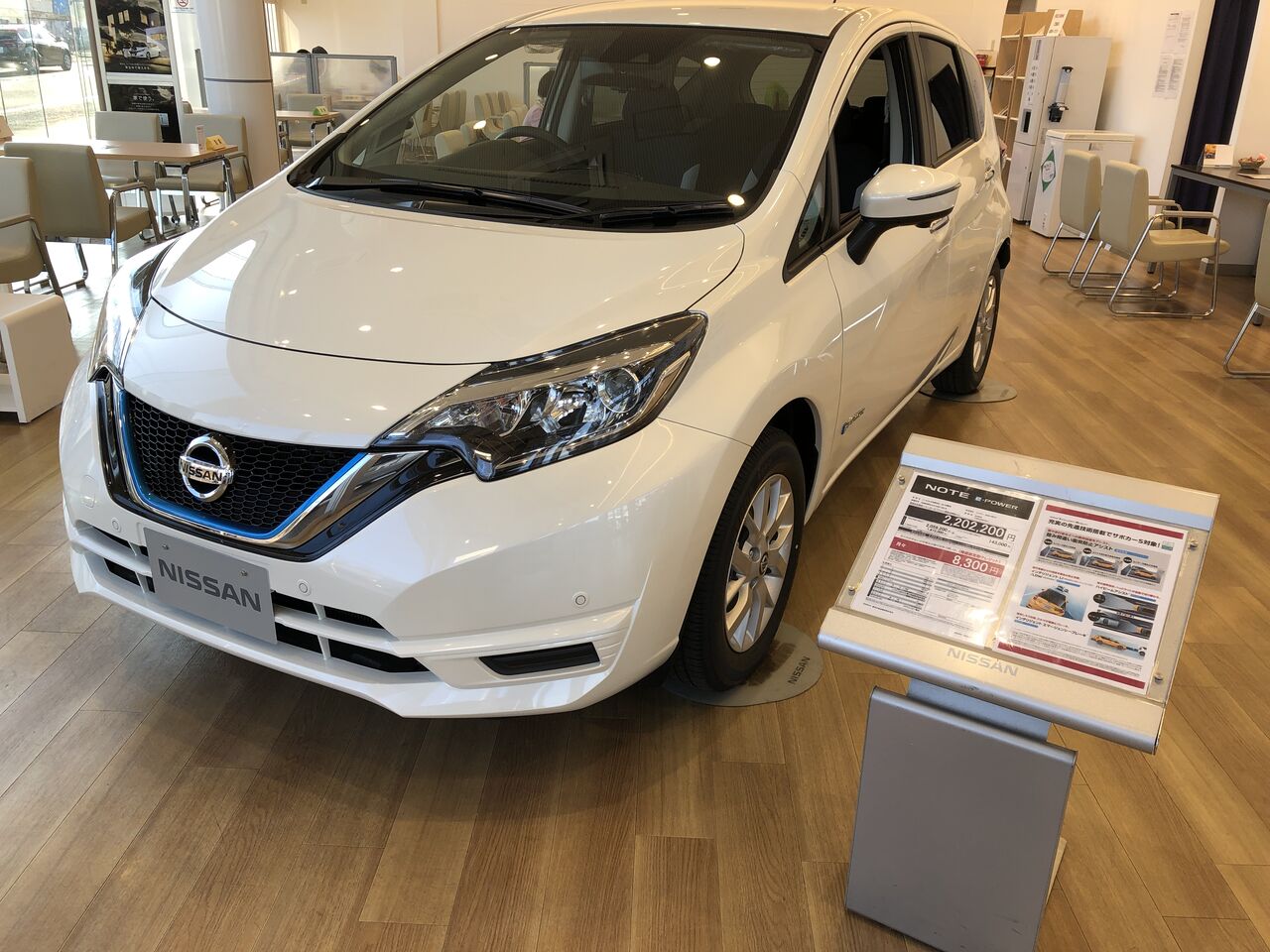 デイズの１か月点検したら幾ら 愛は最高な一人部屋