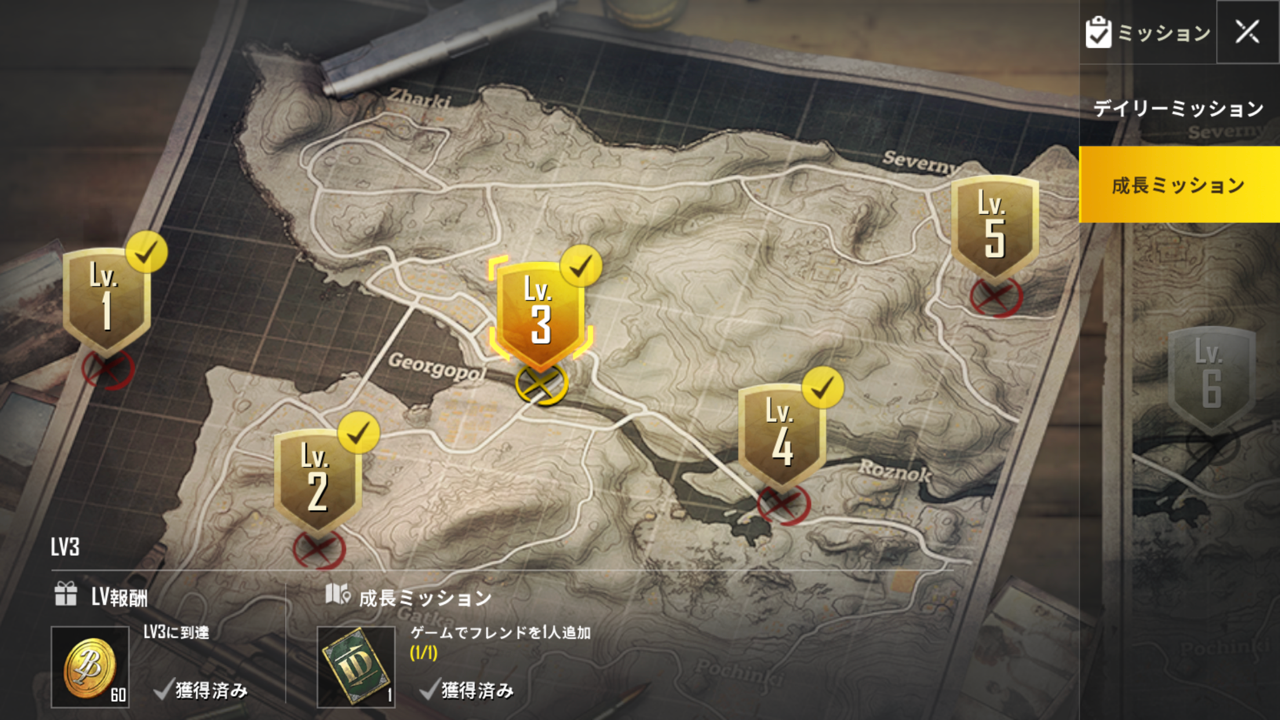 Pubg スマホでもドン勝だ 暇人の誘い