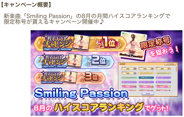 Smiling_Passion_07