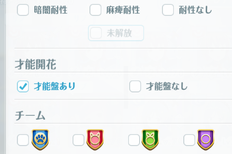 才能開花1