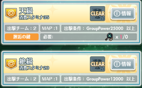 オルガル2_邂逅7_2
