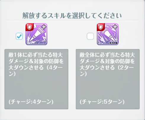才能開花6_5