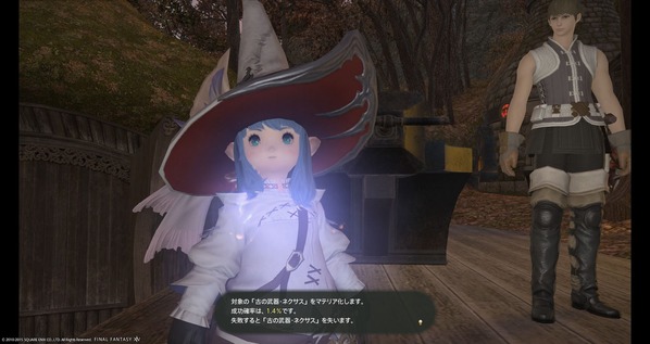 s_ffxiv_20150611_224324