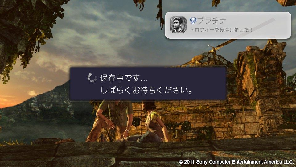 Psvita アンチャーテッド トロフィーコンプ 暇人の誘い