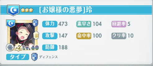 オルガル2_邂逅7_05