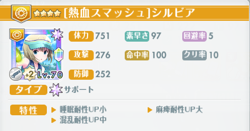 才能開花7_10