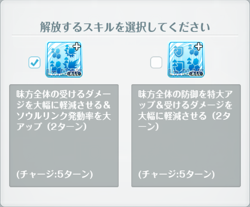 オルガル2_邂逅8_06