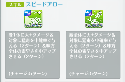 才能開花10_1