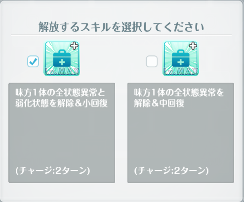才能開花7_2