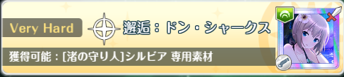 オルガル2_邂逅7_1