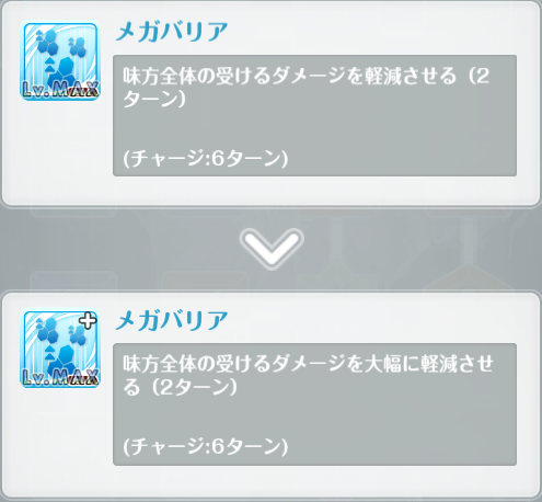 オルガル2_邂逅7_02