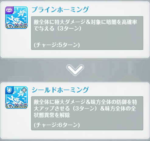 オルガル2_邂逅7_03