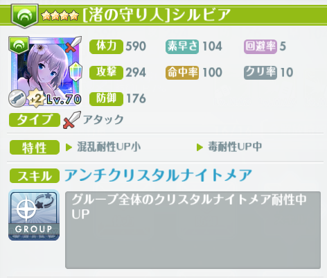 オルガル2_邂逅7_7