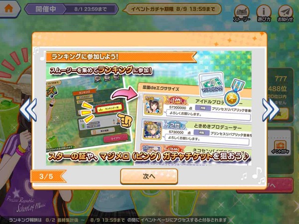 C73E7950-D6FA-45D0-A887-4754AE0586CC