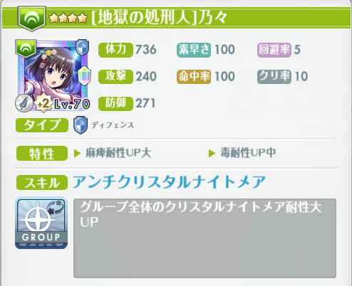 オルガル2_邂逅8_09