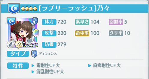 オルガル2_才能開花8_09
