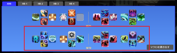リーパーXHB