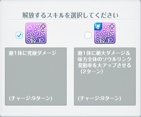 オルガル2_開花9_04
