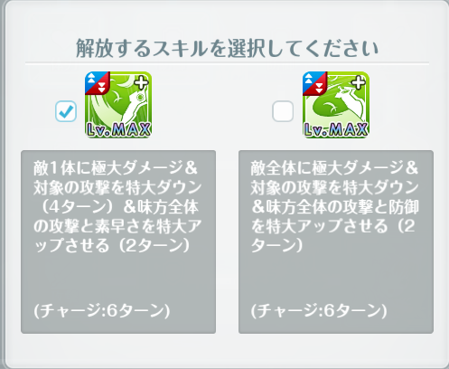 オルガル2_邂逅8_07