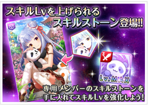 オルガル2nd_12