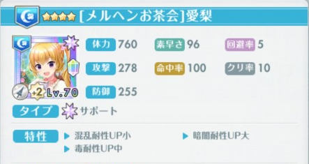 才能開花18_10_00
