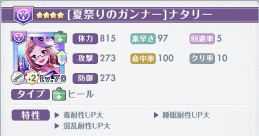 オルガル2_開花9_09
