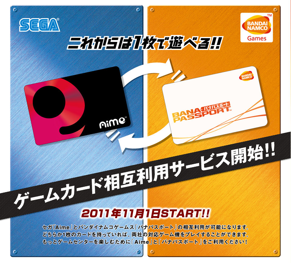 ゲーセン 暇人の誘い