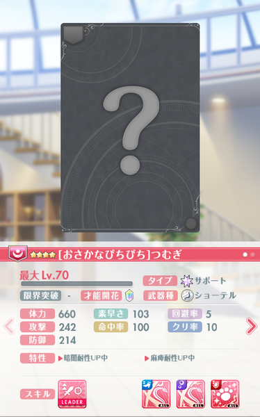 才能開花6_1