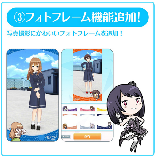 オルガル2nd_10