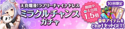 オルガル2nd_3