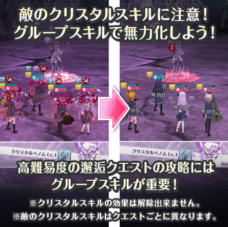 encounter2