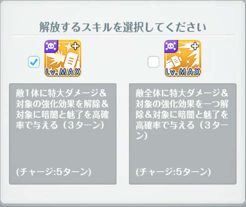 才能開花7_8