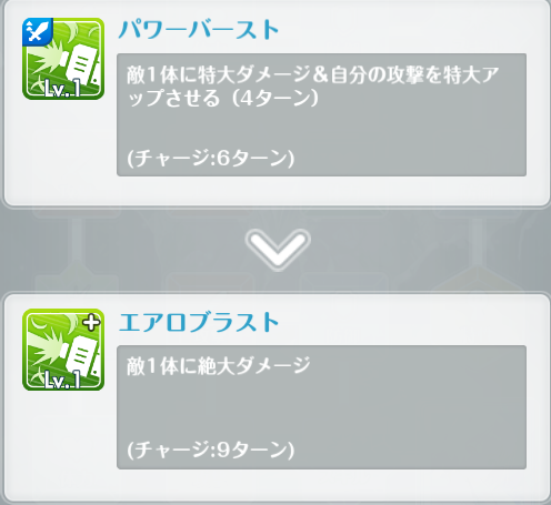 オルガル2_邂逅7_5